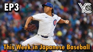 This Week in Japanese Baseball (Episode 3)