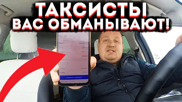 Как считается ожидание в Яндекс Такси