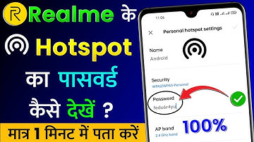 Realme c35 hotspot password kaise dheke | how to show hotspot password in Realme mobile
