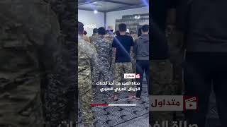 صلاة الفجر من أحد ثكنات الجيش العربي السوري
