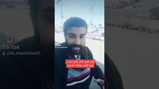 ازاي تشتري الحليب الصحي. بين اللبن طويل الأجل واللبن المبستر #_تخسيس #_نحافه #_دايت #_تغذية