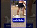 إسباني يوثق مهاجرا يحمل إوزة انتزعها من منطقة خزان مياه في سبتة المحتلة