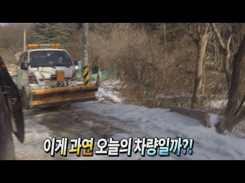 (no 컷) <strong>주금산</strong>(발음 주의!)에서 벌어지는 놀라운 카센타까기!