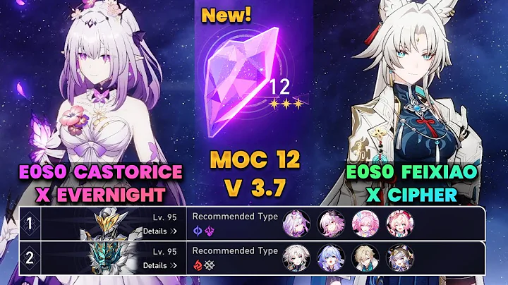 E0S0 Castorice x Evernight & E0S0 Feixiao x Cipher | New MOC12 | 3 Stars | HSR | V3.7 | Full Clear |