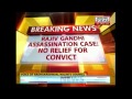 Rajiv Gandhi assassination: rejects Nalini’s