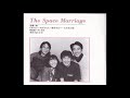 声優ドラマCD ザ・スペース・マリージ 西村ちなみ/古本新之輔/関俊彦/千葉繁