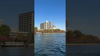 やる紀行　２２６　大阪　大川　Ⅱ