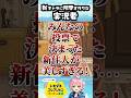 【新】大和撫子キャラ #夏一カレト #トモダチコレクションわくわく生活