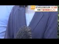 男子中学生の自殺巡る裁判が結審 意見は対立 母親「不適切指導なくして」【鹿児島】 (26/05/20 18:23)