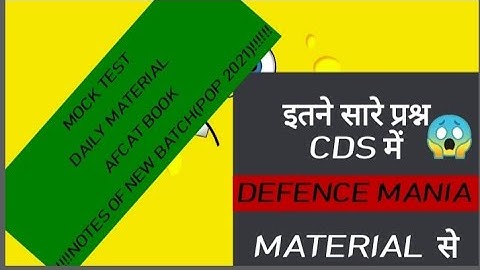 Cds 2 2019 Gk paper analysis | direct questions from our study material