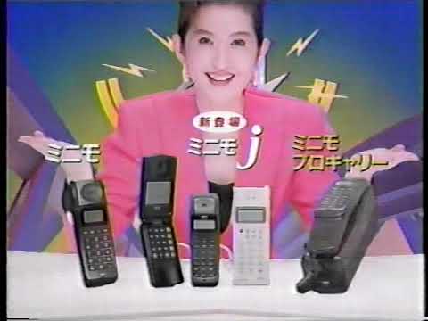 〘懐かCM〙1992年 『IDO ミニモＪ』古手川祐子／埼玉県「県民討論会」