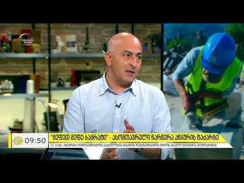 აწყურის ციხის სარეაბილიტაციო სამუშაოებისას მე-16 საუკუნის წარწერა აღმოაჩინეს