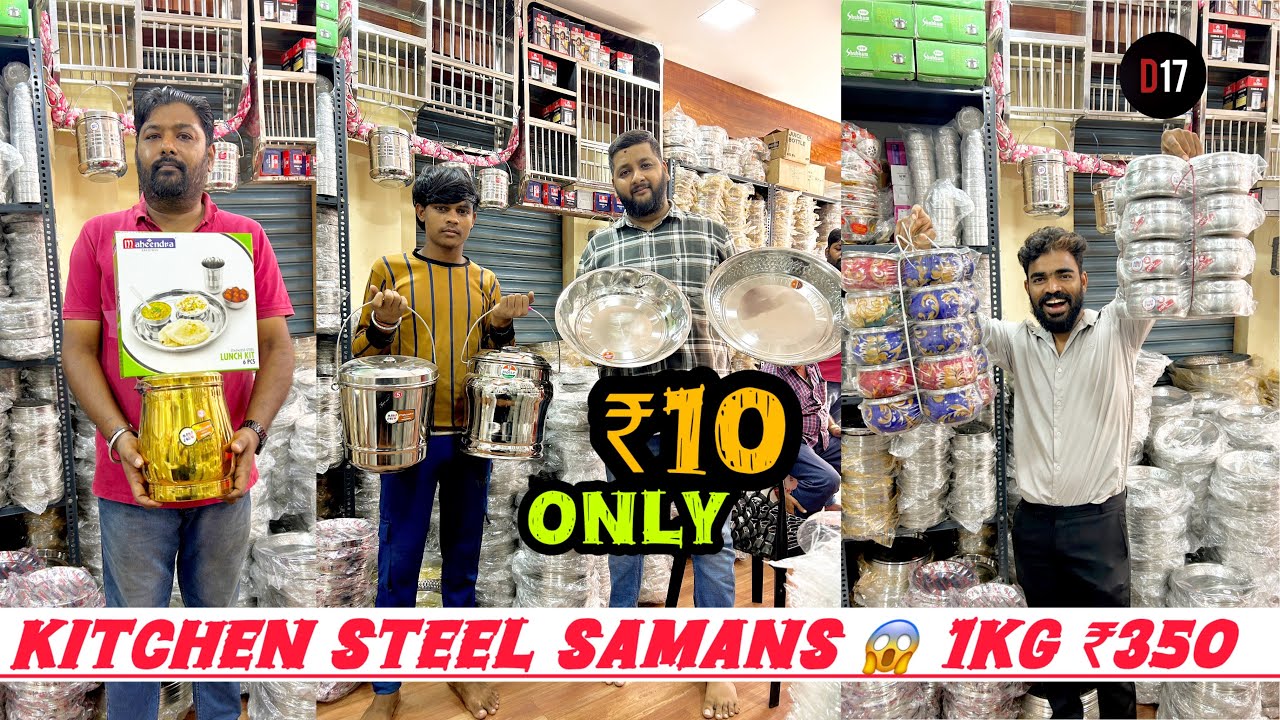 Kitchen Steel Saman Offer 🔥 1KG Just ₹350 | Plate Only ₹10 😱| all Steel Samans available | @d17 