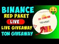 Live Red Paket Code 27 March | Binance Red Paket Code Today | LIVE TON GIVEAWAY 🎁