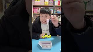 سر الشوكولاتة السائلة في صندوق الغدا😍