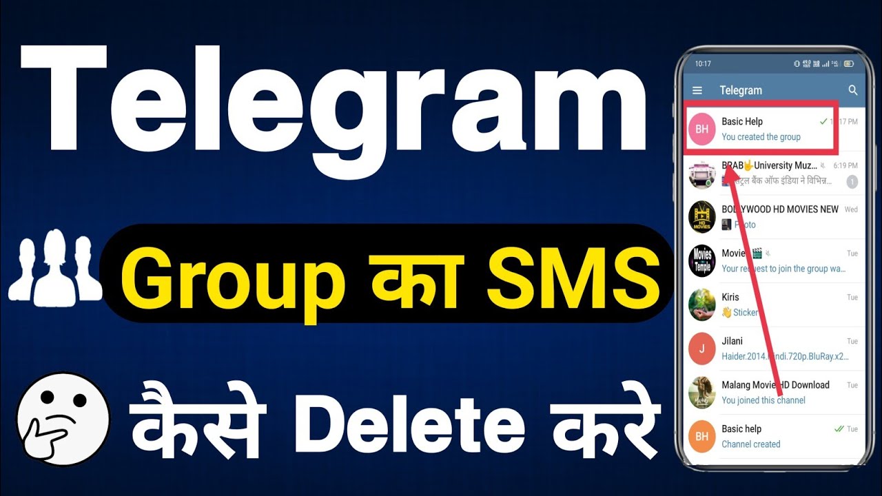 Telegram Group Ka Message Kaise Delete Kare How To Delete Chat telegram-group-ka-message-kaise-delete-kare-how-to-delete-chat