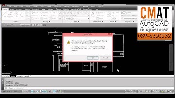 Change AutoCAD Plot style STB to CTB CMAT : Chiang Mai AutoCAD Training