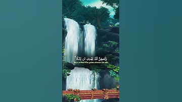 صل على سيدنا محمد وعلى اله وصحبه اجمعين #القرآن_الكريم #تلاوة_خاشعة #تلاوة_نادرة_لاول_مرة #قرآن #قرا