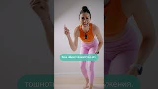 Как сжечь калории, если вы НЕ делаете бёрпи #shorts