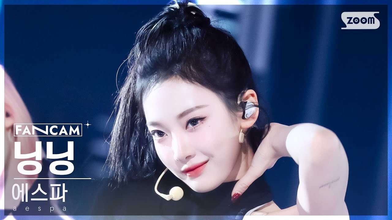 [안방1열 직캠4K] 에스파 닝닝 'Whiplash' (aespa NINGNING FanCam) @SBS Inkigayo 241027