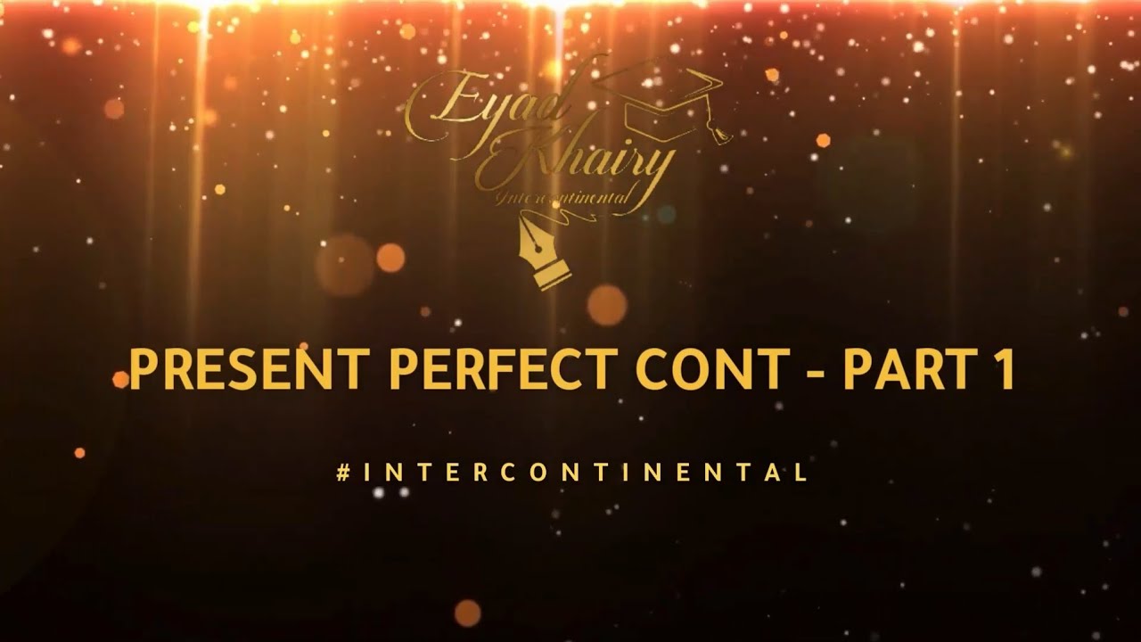 شرح الأزمنة مجانا لجيل 2009 مع الأستاذ إياد الخيري PRESENT PERFECT CONTINUOUS Part 1