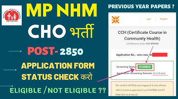 MP NHM CHO - APPLICATION FORM STATUS जारी - CHECK करो - ELIGIBLE / NOT ELIGIBLE - CORRECTION / सुधार