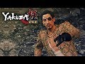 ศักดิ์ศรีและความเป็นมนุษย์  Yakuza Kiwami Chapter 11 (พากย์ไทย)