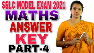 SSLC Model Question Paper 2021 | SSLC Exam 2021 | Maths Model Question Paper | SSLC Maths