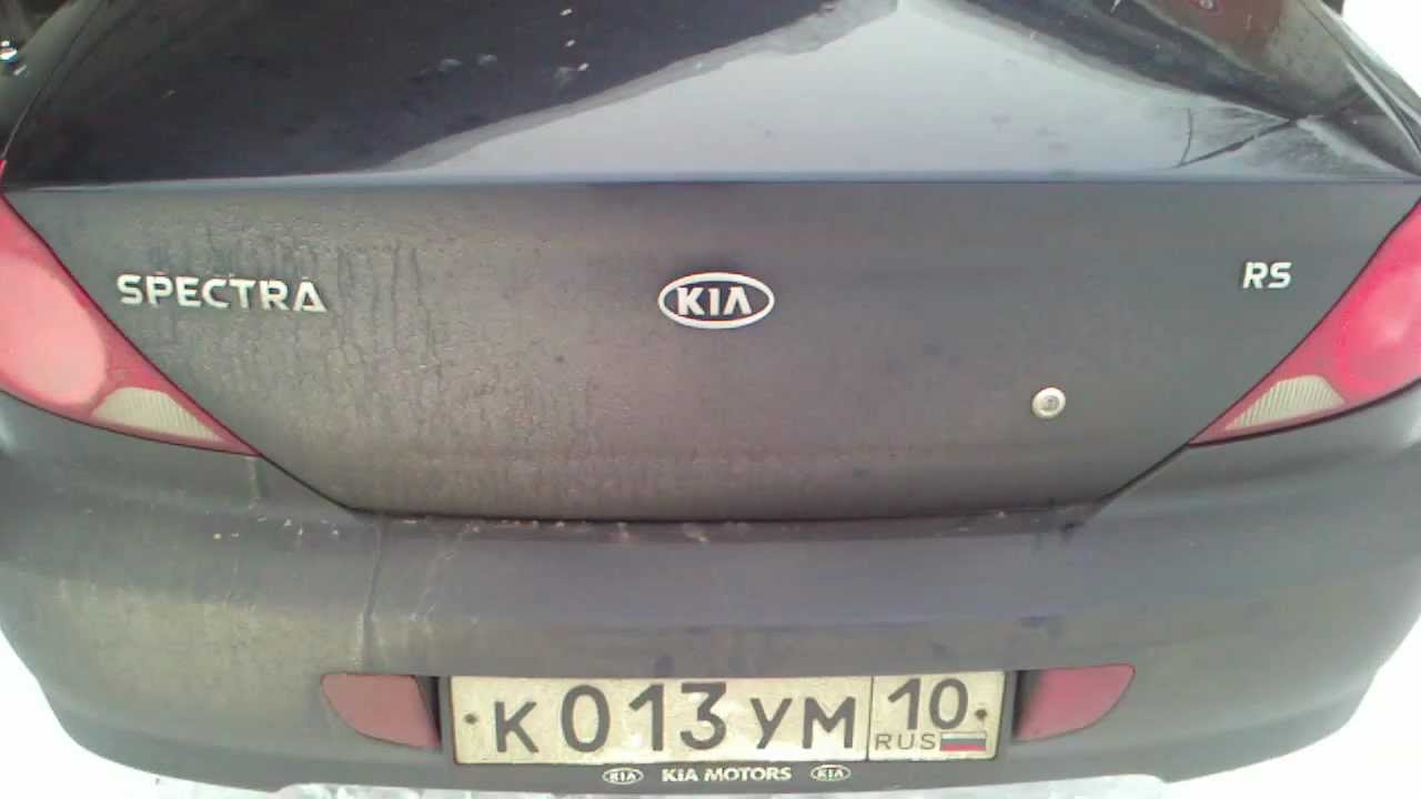 музыка в киа спектра.3gp - YouTube