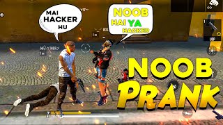 Funny Noob Prank On Random Teammate😂| Must Watch -Garena Free Fire