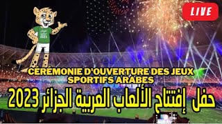 مباشر حفل إفتتاح الألعاب العربية رووووعة بجودة عالية HD 2023
