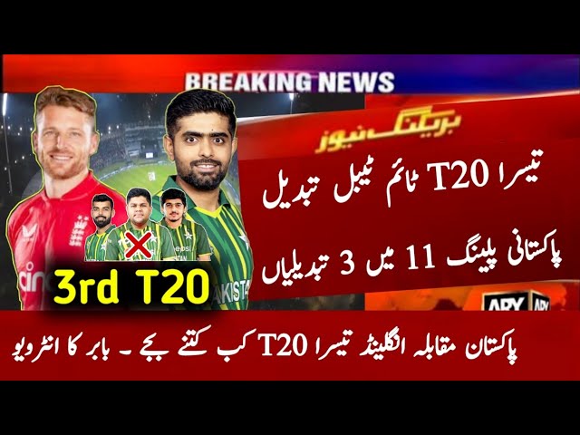 Pakistan Vs England 3rd T20 Match Time Table 2024 | Pak vs Eng T20 | Pak 3 Changes vs Eng 3rd T20 class=