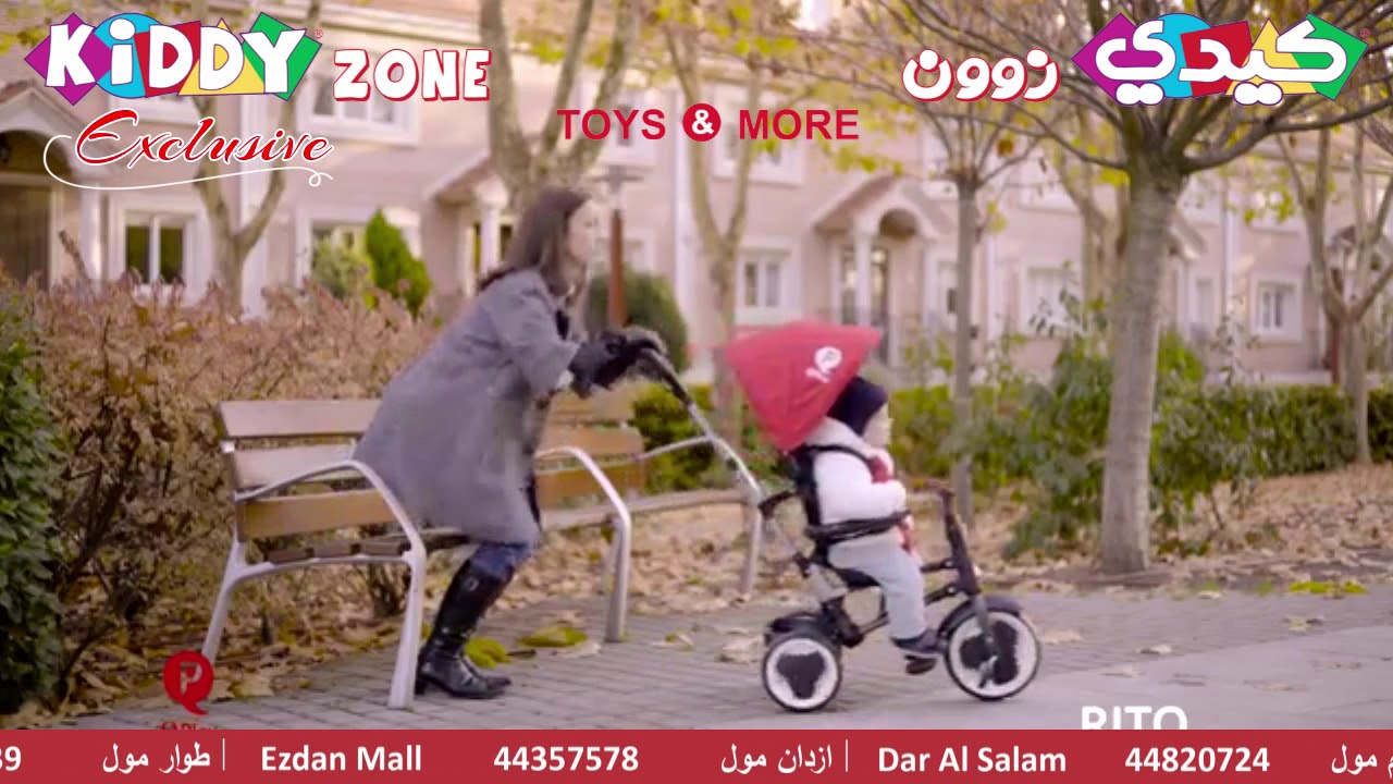 Q Play Rito Folding Trike Grey EXCLUSIVE AT KIDDY ZONE QATAR YouTube