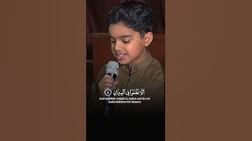تلاوة خاشعة تريح القلب لآيات بينات من فواتيح #سورة_الرحمن بصوت القارئ الشبل #عثمان_الحداد