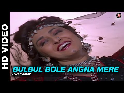 Bulbul Bole Angna Mere - Dhartiputra | Alka Yagnik | Mammootty  & Jaya Prada