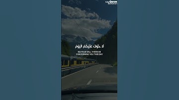 يَا عِبَادِ لَا خَوْفٌ عَلَيْكُم | تلاوة محمد صديق المنشاوي | من سورة الزخرف #قرآن