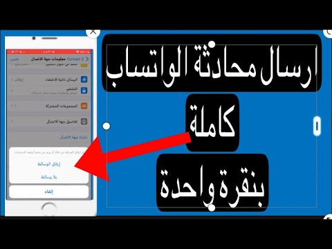 فيديو: كيفية التراجع: 9 خطوات (بالصور)