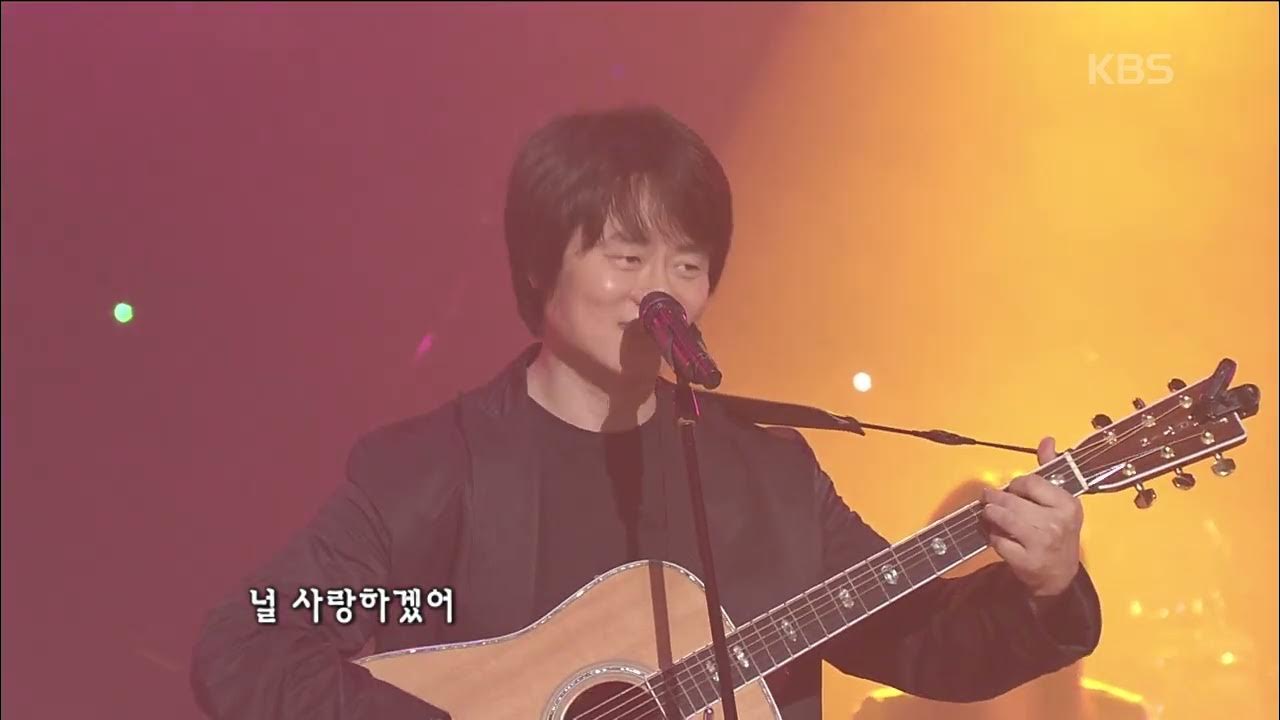 동물원(The Zoo) - 널 사랑하겠어 [콘서트7080] | Kbs 20080524 방송 - Youtube