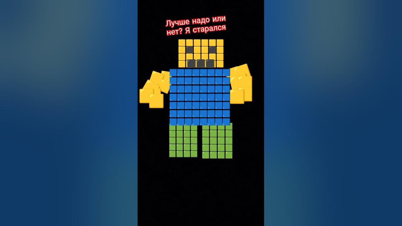 нуб из роблокса - YouTube