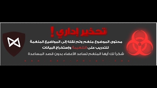 مساعدة احد الاعضاء في ديف بوينت مع كشف تلغيمة في ديف بوينت الجزء الثاني