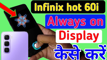 Infinix Hot 60i 5g always on display, always on display kaise change kare setting in Infinix Hot 60i