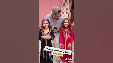 خربقو لعزاوي فاميلي معرفش شكون كتصور معاه فيديوهات La3zawifamily Medsai لعزاوي لعزاوي فاميلي 