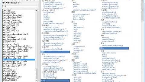 14  尚硅谷 佟刚 jQuery 重写 JS 实验之分类添加内容