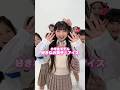 好きなお菓子とアイスなにー？🍨💕 #natuul #ナチュール #小学生 #アイドル