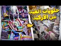 اركيد حلويات العيد اركيد حلويات العيد