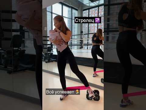 Знаки зодиака - часть 2))#спортивныедевушки #фитнесклуб #фитнесдома #sportgirl #смешныевидео #юмор