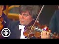 Антонио Вивальди. Концерт для скрипки, чембало и струнного оркестра ля минор (1988)