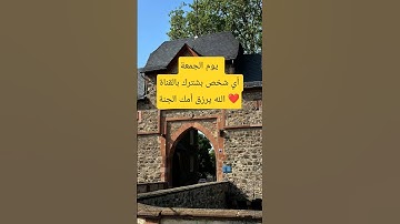 #تلاوة_خاشعة #تلاوة_هادئة #إسلام_صبحي #اسلام_صبحي #خواتيم_سورة_المؤمنون #قرآن_كريم #اكسبلور #المصحف