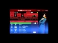 【PSP】ペルソナ2罪シャドウ・ギンコ戦