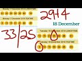 How to win UK49s everyday with the number Calling chart| United Kingdom 49s lotto #uk49s